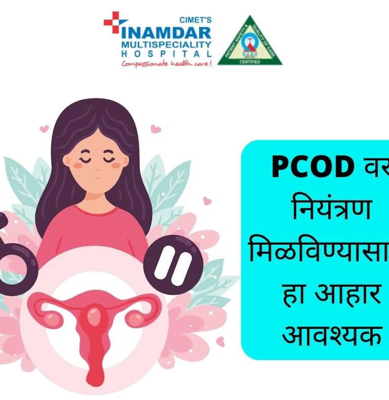 PCOD Treatment in Pune